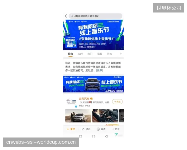为什么坚持私有化部署的票务系统正在被市场淘汰?TEE公有云方案的安全性与成本优势剖析 为什么坚持私有化部署的票务系统正在被市场淘汰?TEE公有云方案的安全性与成本优势剖析
