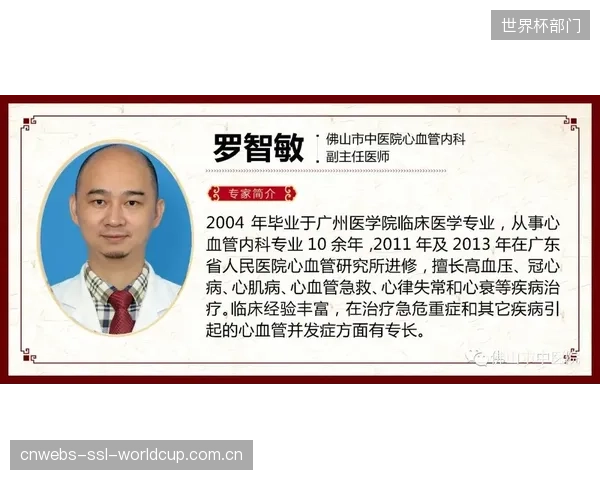调查表明，AED覆盖率提升30%可将场内急救响应时间压缩至“黄金四分钟”内