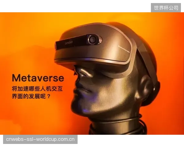 当前多数虚拟运动APP与硬件的连接，仅停留在数据传输层面，忽略了软硬件一体化的深度体验优化