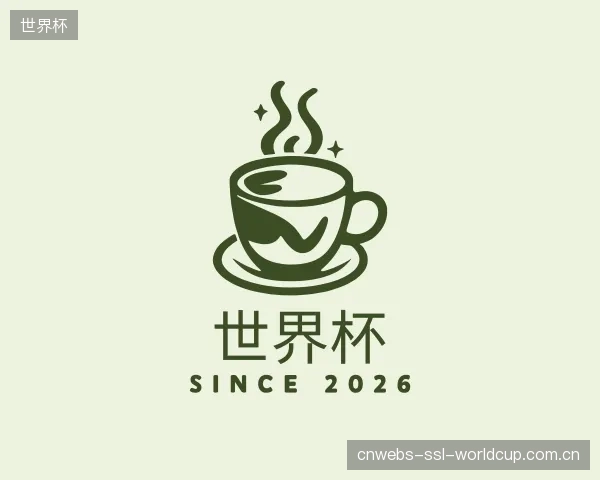 关于世界杯部门
